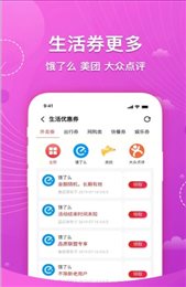 她麦