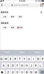 零门槛加盟