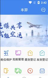 丰羿