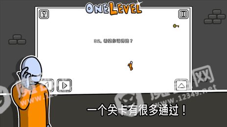 没人能逃走
