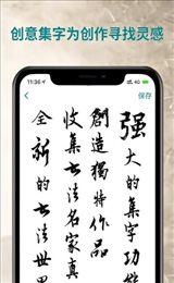 萃馆