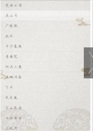 古乐免费版