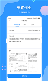 VV网校