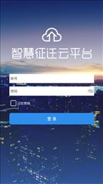 长丰云征迁
