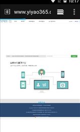 雨诺WMS