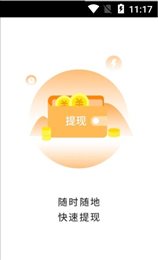 尚天易购商家