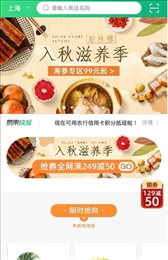 小乘鲜生