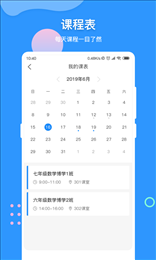 VV网校