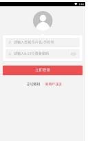 醉鲜到家