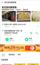 汇享受