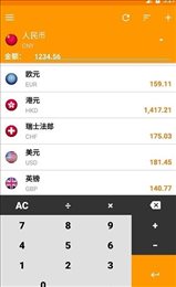My货币