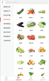 淘林商城
