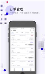 店+批发