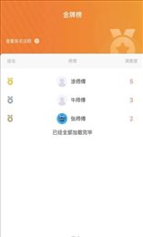 快修手师傅端