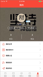 搭搭