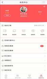 淘林商城