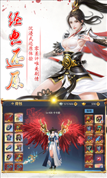 天下长安满V版