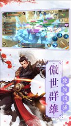 飞升之路
