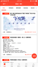 搭搭