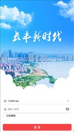 长丰新时代