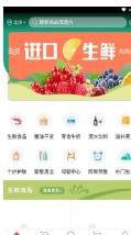 醉鲜到家