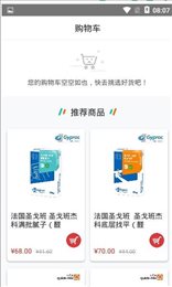 一牛辅材