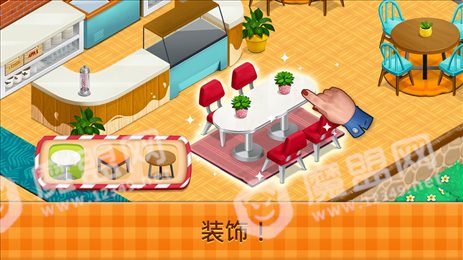 花式咖啡厅