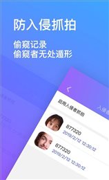 vivo隐私加密相册