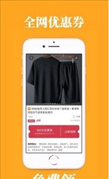 松鼠联盟