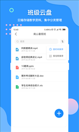 VV网校