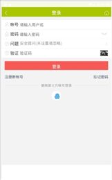 机客盟工具箱