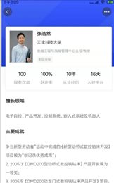 融智创新