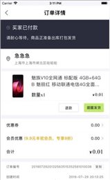 潮品羊驼