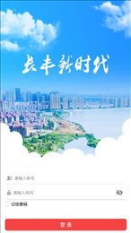 长丰新时代