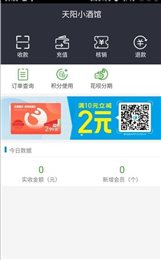 微宝时代
