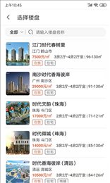 33房狮令