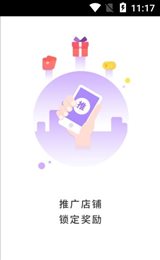 尚天易购商家