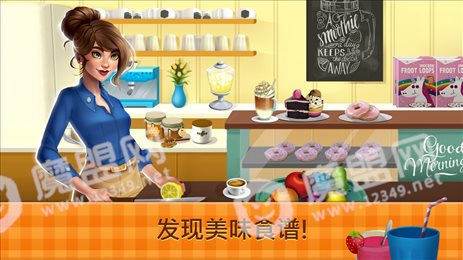 花式咖啡厅