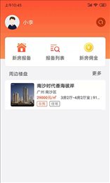 33房狮令
