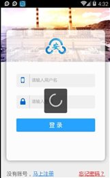 安全全过程管控