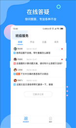 VV网校