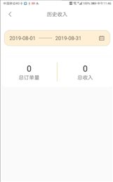 吉蜂达司机端