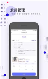 店+批发