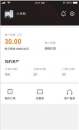 团友商城
