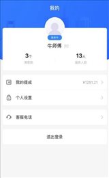 快修手师傅端