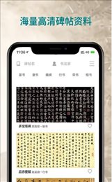 萃馆