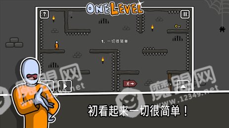 没人能逃走