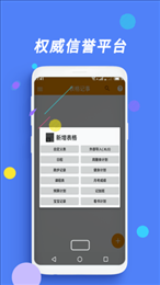 时时Excel