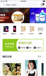 潮品羊驼