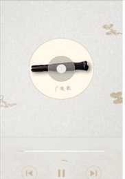 古乐免费版